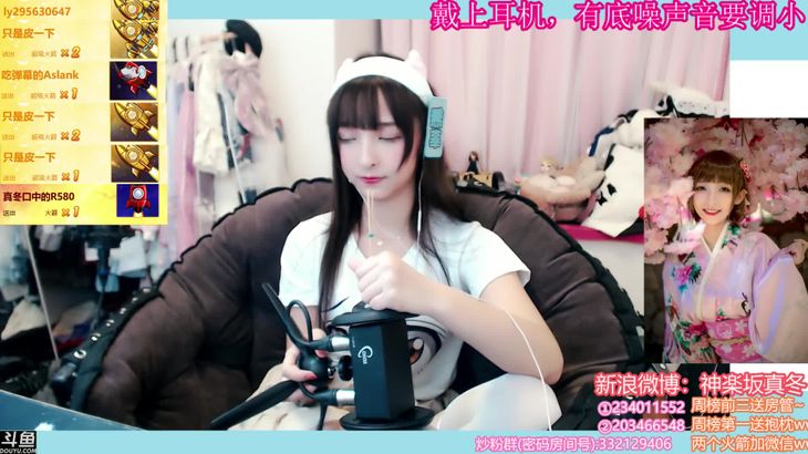 【神楽坂真冬】知名萌妹的ASMR助眠合集 3