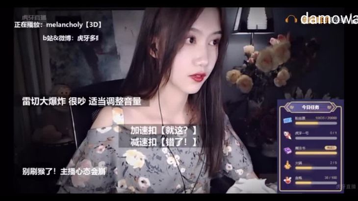 【虎牙多痣】雷切大爆炸，588帝王套餐