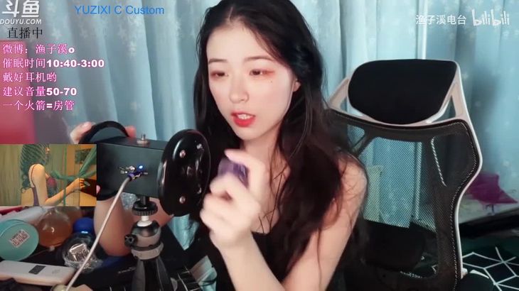 【渔子溪】七夕充满回忆的催眠