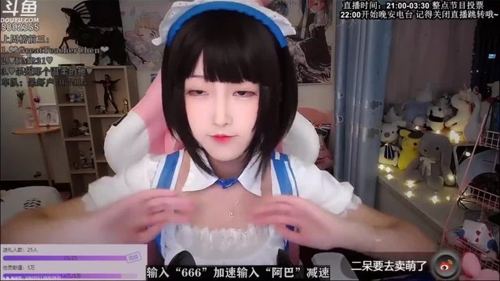 【二呆酱】ASMR-Ear-blowing-Washing-hair-–-Erdaijiang