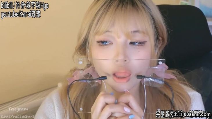 【辣不辣HyoASMR】透明玻璃