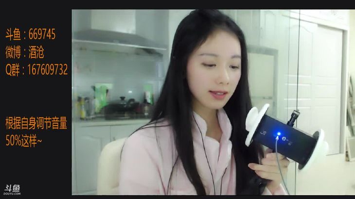 【酒仓ASMR】减压哄睡视频八部 6