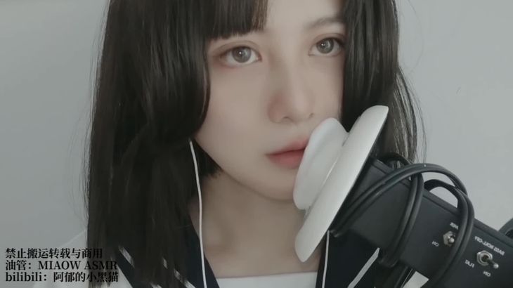 【阿郁的小黑猫】经典ASMR助眠视频合集 34