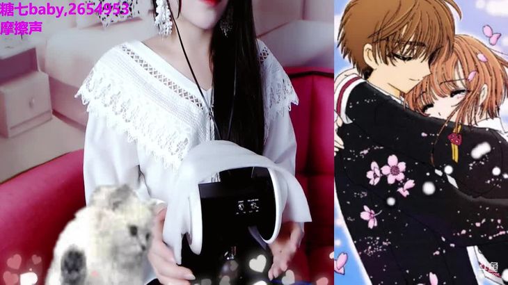 【糖七baby】ASMR办卡精选视频 10