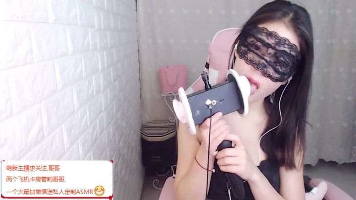 【斗鱼橙色喵】ASMR飞机定制舔耳福利 铁打的颜值你爱不爱爱？