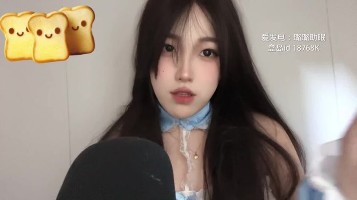 【璐璐哄睡屋】付费帮女郎情景高跟鞋网袜甜麦ASMR减压视频集 68