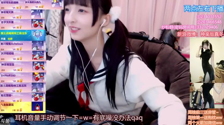 【神楽坂真冬】知名萌妹的ASMR助眠合集 8