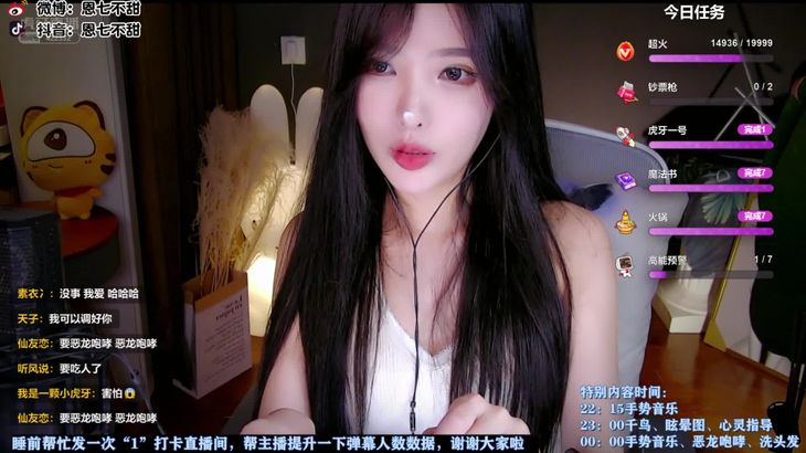 【恩七不甜】ASMR-–-Hair-washing–Relaxing-Ear-cleaning