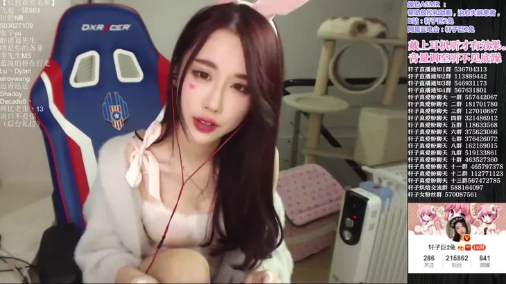 【轩子巨2兔】耳搔掏耳吃糖芦荟胶撸耳