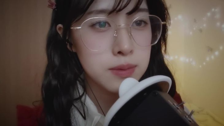 【其实是椰子啦】ASMR助眠哄睡视频合集 57