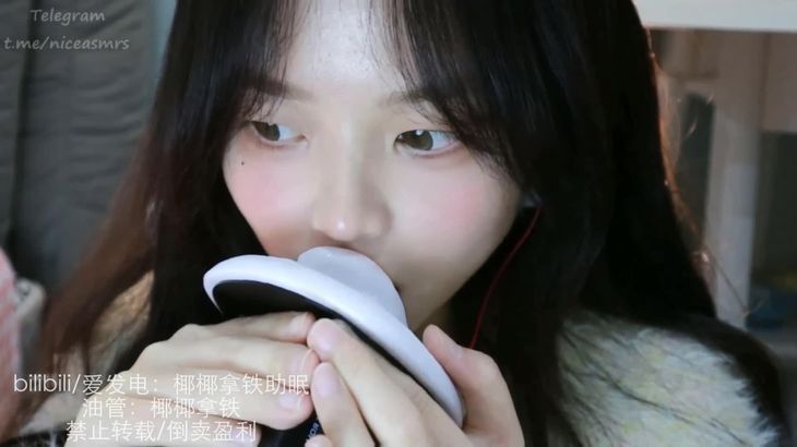 【椰椰拿铁】爱发电ASMR哄睡视频精选 8