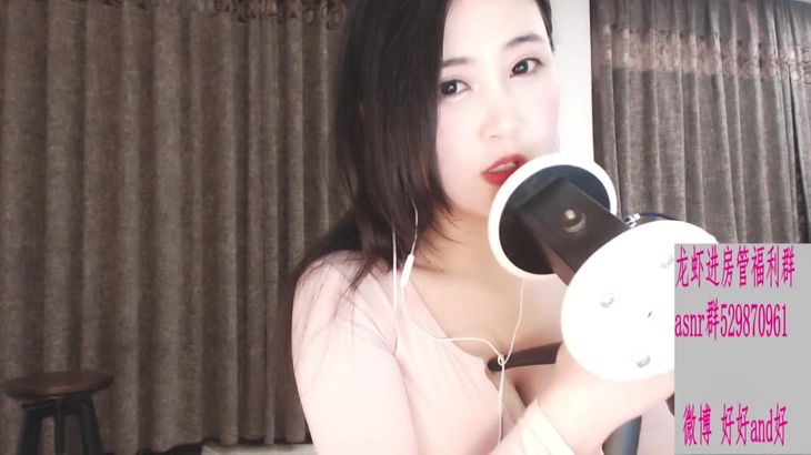 【好H好】 ASMR系列之补课