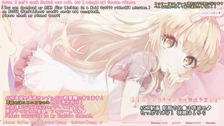 【MKTKOTO】日本ASMR主播助眠视频合集 5