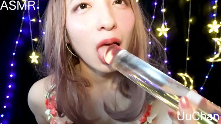 【污酱月乃ASMR】ガラス棒を舐めちゅぱ