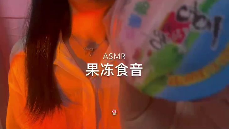 【抖音六六】助眠哄睡ASMR视频集 14