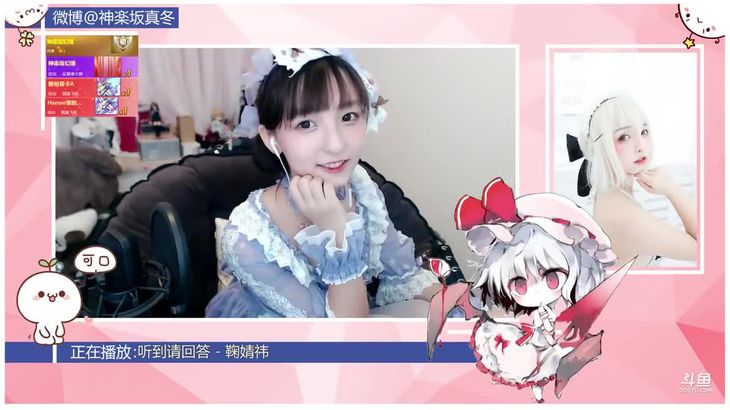 【神楽坂真冬】知名萌妹的ASMR助眠合集 9