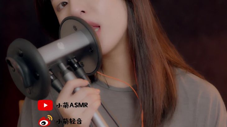 【小萌】ASMR喘息口腔音舔耳弹舌音