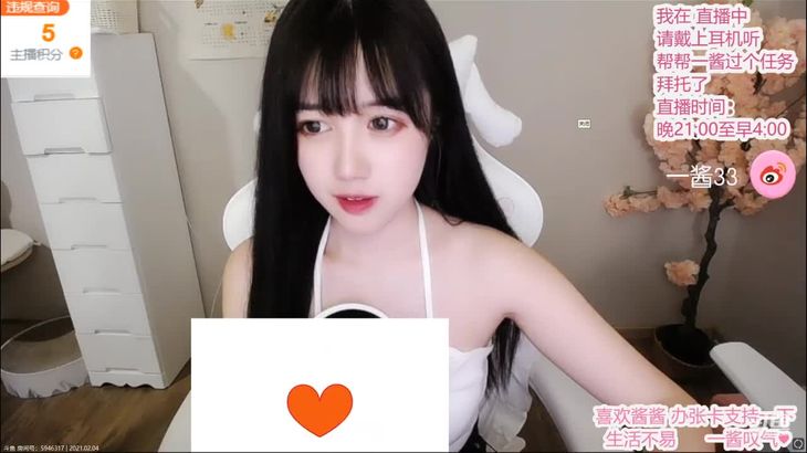 【斗鱼一酱33】ASMR弹舌 2