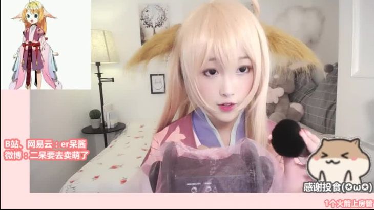 【助眠】二呆酱来啦 这样的呆酱你喜欢吗 老夫的少女心呐