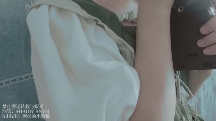 【阿郁的小黑猫】经典ASMR助眠视频合集 43