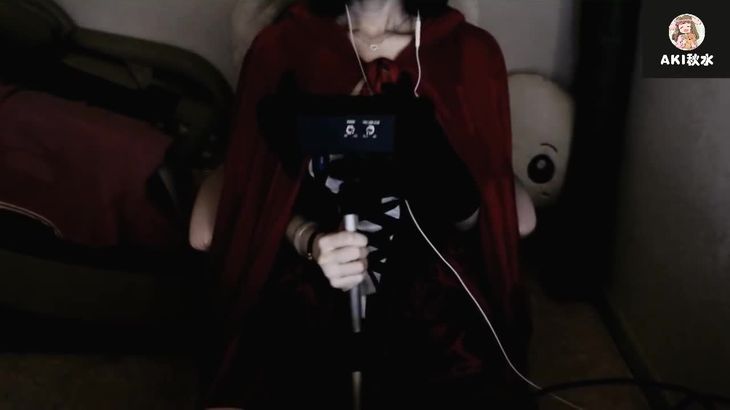 【Aki秋水ASMR】万圣节小红帽の猎物~喂食玩泡沫 有舔耳福利哦~