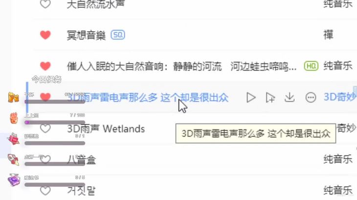 今天用特别粗的棒棒超高速掏耳，你顶得住吗