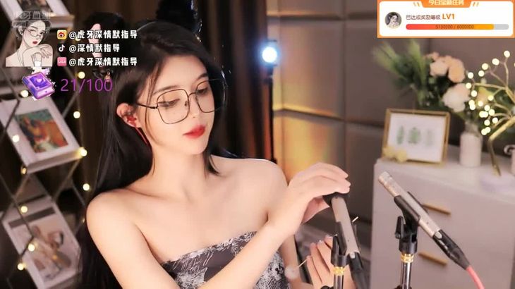 【虎牙深情默指导】ASMR助眠哄睡精选 1