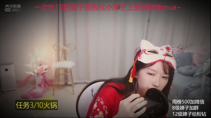 【抱抱er】直播助眠中