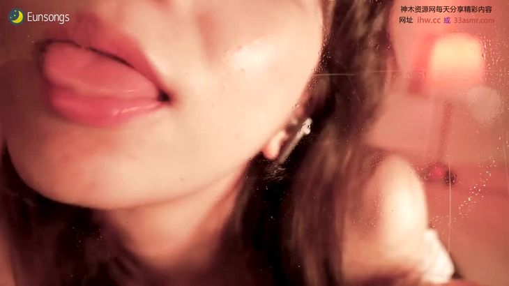EUNSONGS_ASMR_舔你