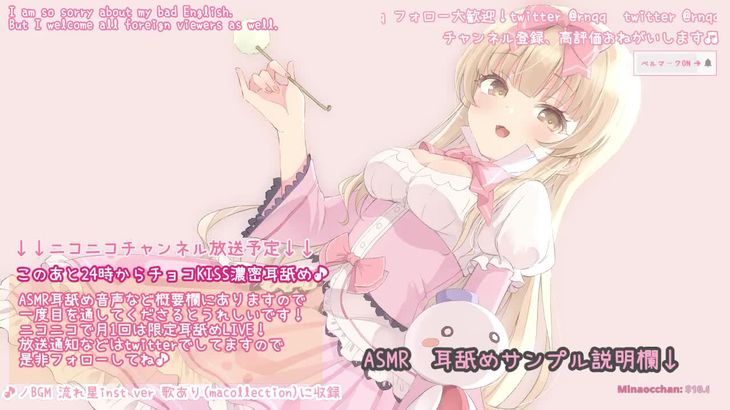 【MKTKOTO】日本ASMR主播助眠视频合集 43