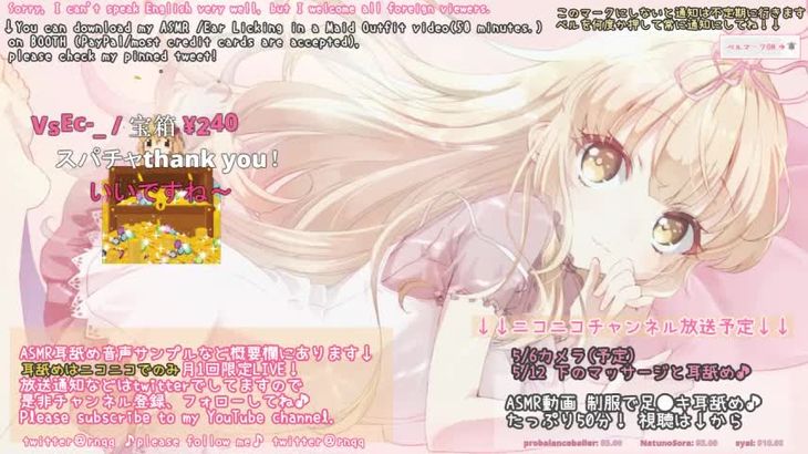 【MKTKOTO】日本ASMR主播助眠视频合集 2