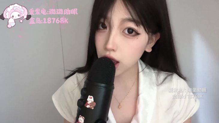 【璐璐哄睡屋】付费帮女郎情景高跟鞋网袜甜麦ASMR减压视频集 70