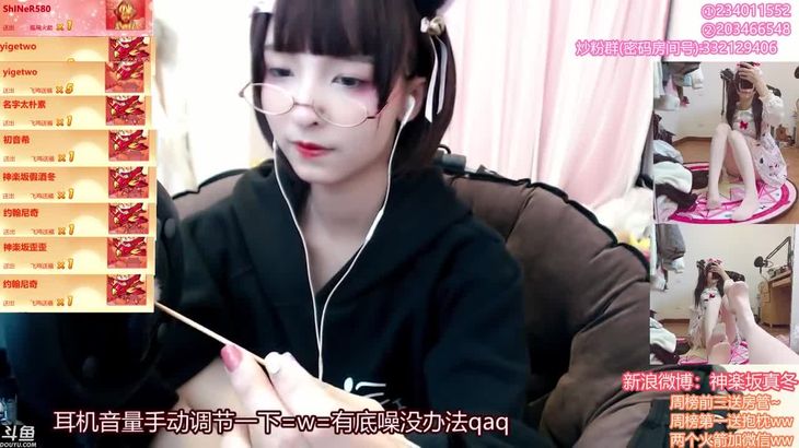 【神楽坂真冬】知名萌妹的ASMR助眠合集 11