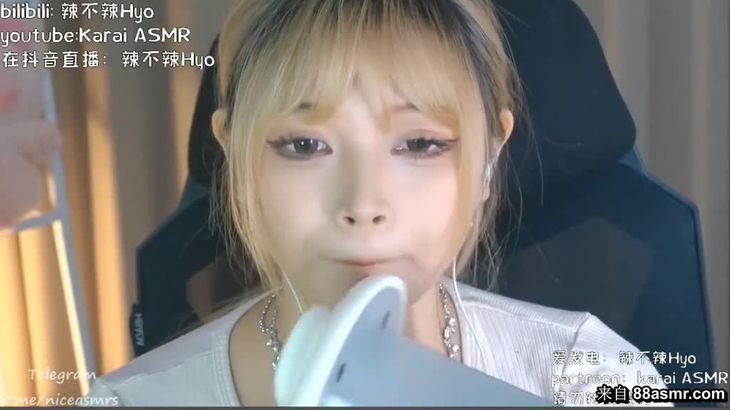 【辣不辣HyoASMR】熊猫熊猫熊猫