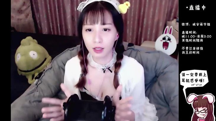 【助眠】晚安萌学姐，快乐助眠，急速掏耳，舒服入睡