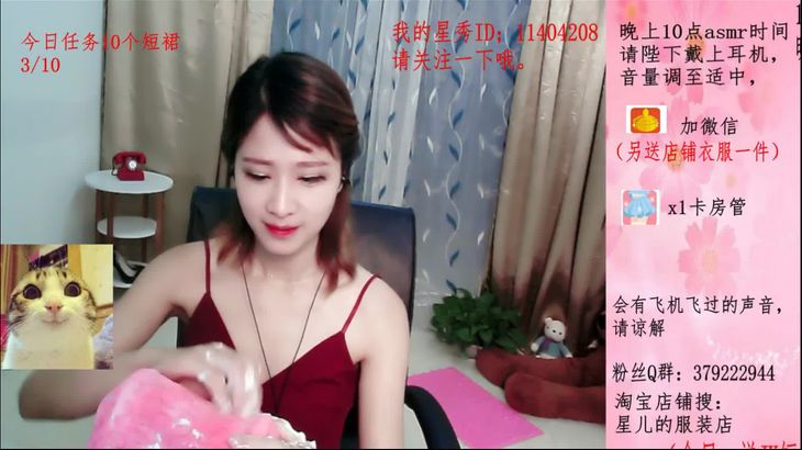 【熊猫星儿】粉丝办卡福利ASMR合集 1