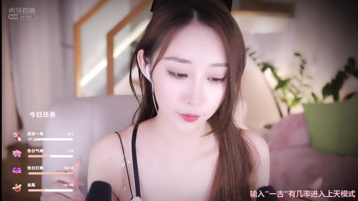 【虎牙话社暖暖】直播精选ASMR助眠合集！17