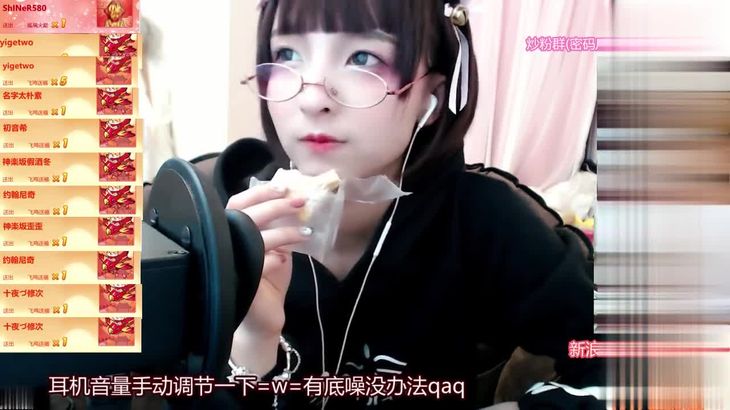 【神楽坂真冬】知名萌妹的ASMR助眠合集 18