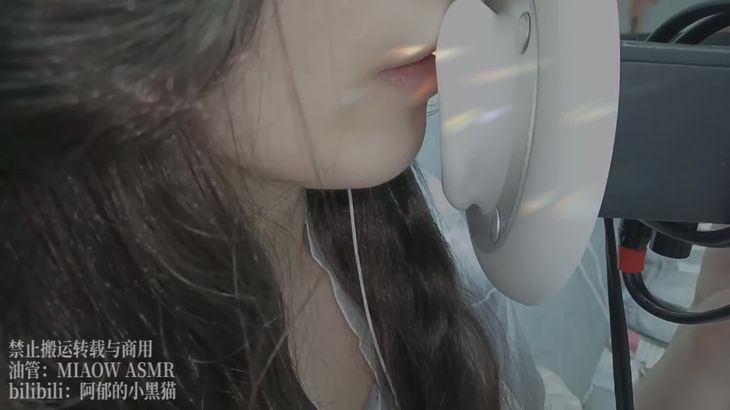 【阿郁的小黑猫】经典ASMR助眠视频合集 20