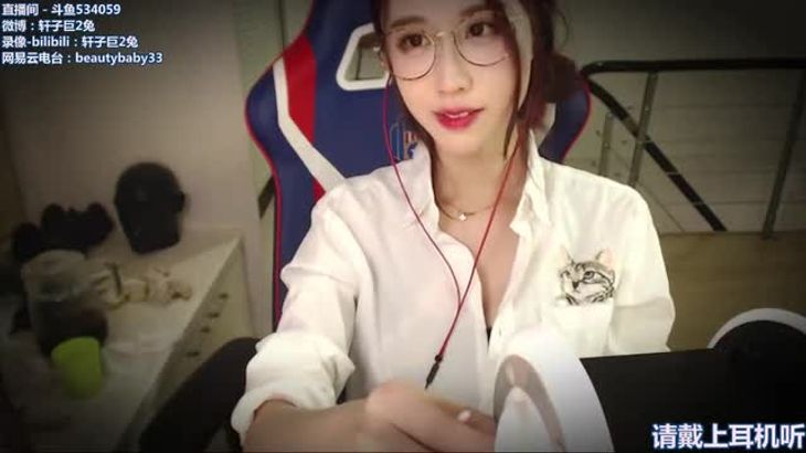 【轩子巨2兔】掏耳舔耳丝袜摩擦