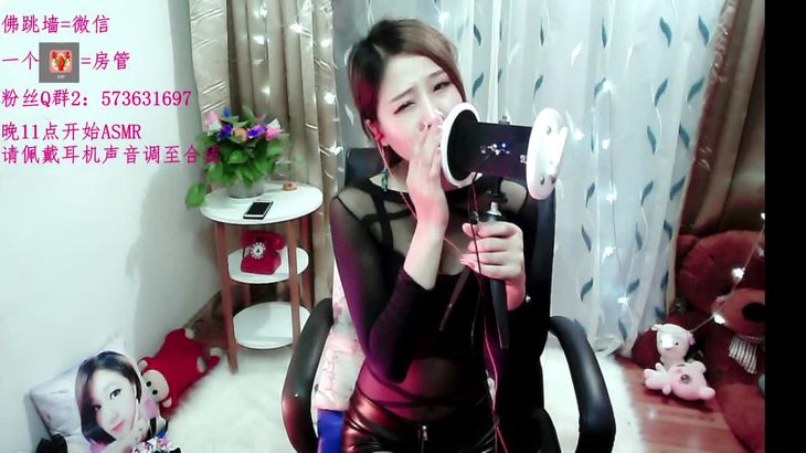 【熊猫星儿】粉丝办卡福利ASMR合集 16