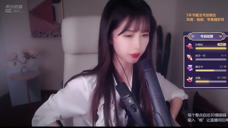 【抱抱er】ASMR哄睡 掏耳朵