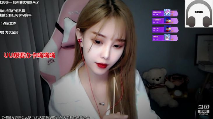 【尤优baby】强烈呼吸声加高频芦荟胶，老司机专属