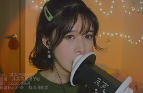 coconut椰油管助眠-回音穿透慢速普通交替 有人声轻语