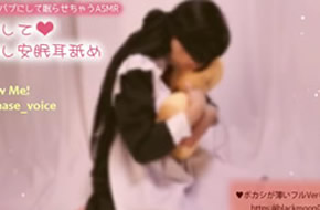 [油管试看版]同人声优かなせ把你抱在怀里的安眠添耳