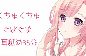 健全妹会员音频👅粗糙沙沙35分钟吃耳朵/无人声