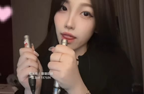 璐璐哄睡屋 舌头清洁