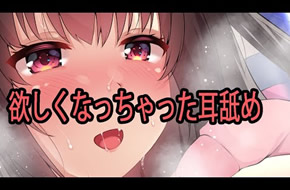 养猪妹れいきら-想要添你耳朵、球球了