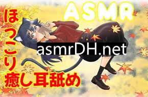 日本vtuber添耳福利：温暖治愈的无人声添耳