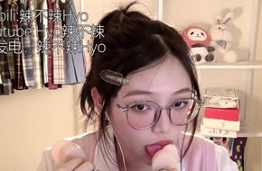 Hyo辣不辣油管助眠-轻语罗德假耳👅耳